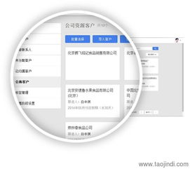 企業(yè)管理軟件哪個(gè)品牌好？信賴鈦倫，售后有保障、價(jià)格合理、廠家直供