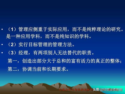 從思想到實(shí)踐 企業(yè)管理理論的演進(jìn)與應(yīng)用