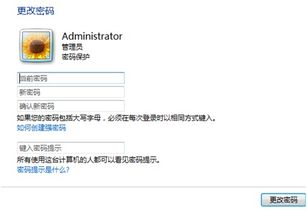 網絡安全攻略之信息安全與軟件開發