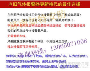 化工廠氫氣安全監測解決方案 從探測器選型到信息安全